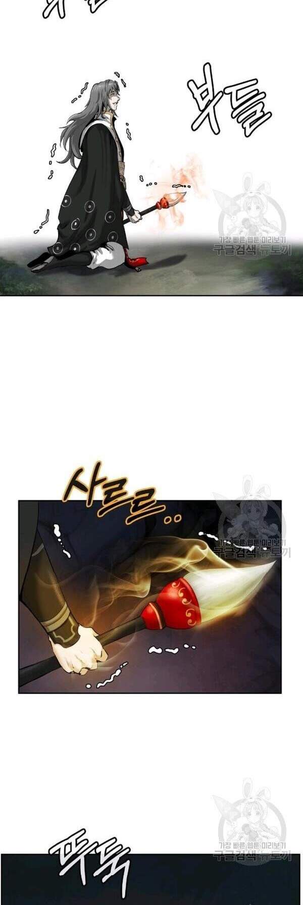 Lãng Tiên Kỳ Đàm - Chương 40