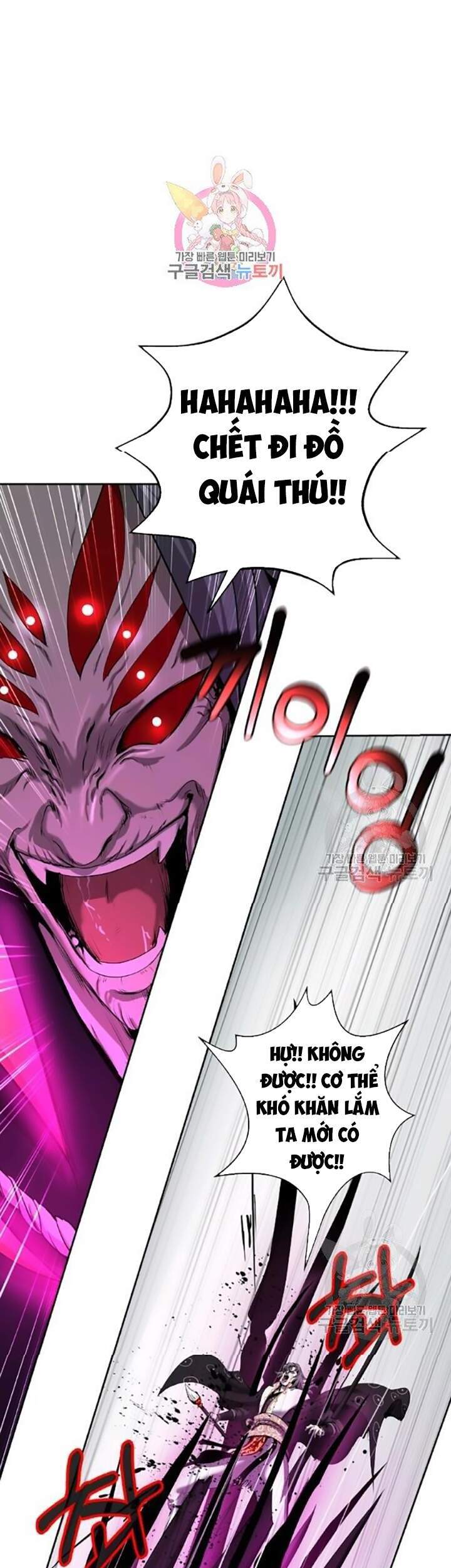 Lãng Tiên Kỳ Đàm - Chương 42