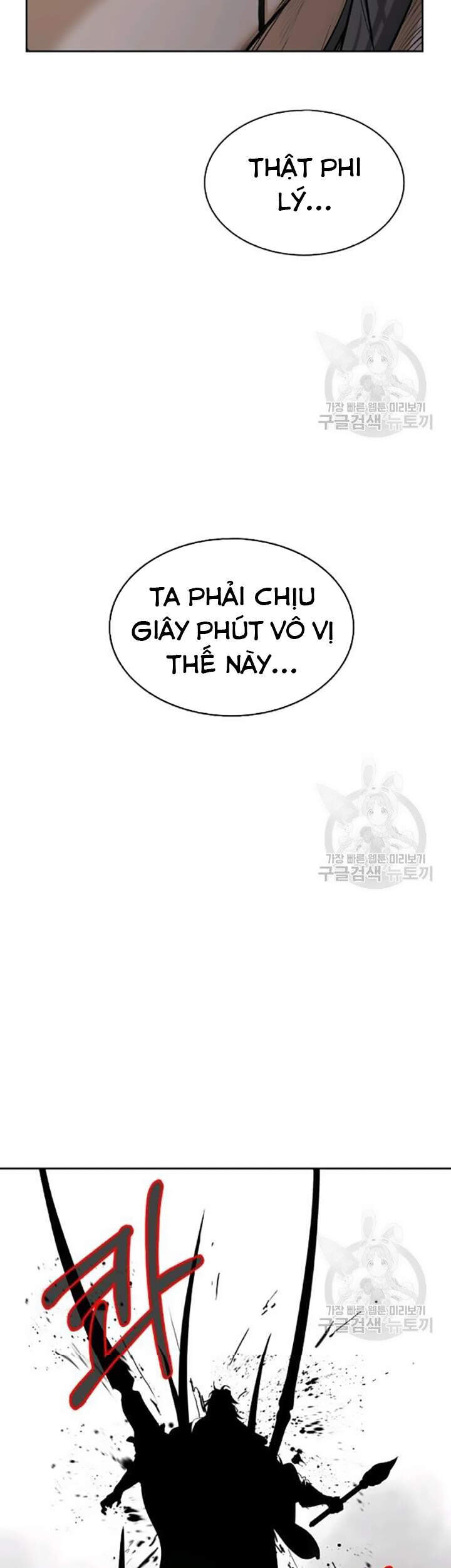 Lãng Tiên Kỳ Đàm - Chương 42