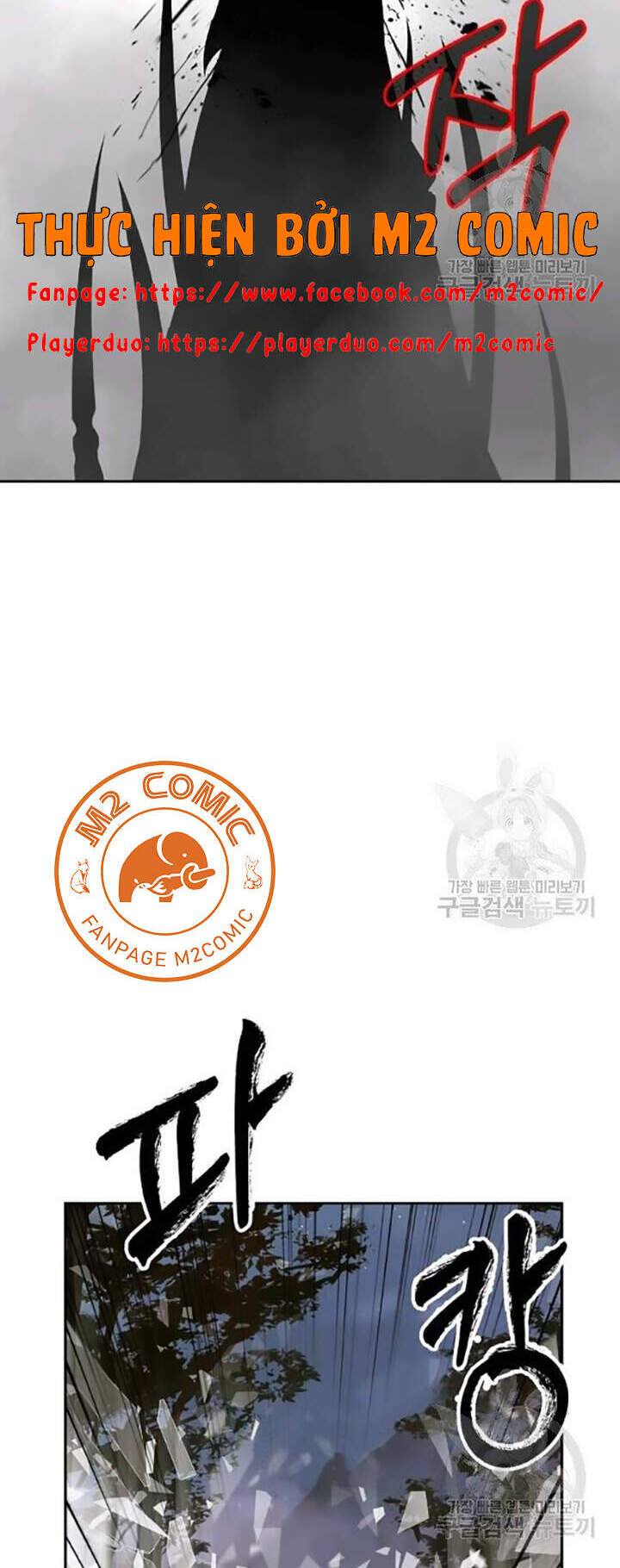 Lãng Tiên Kỳ Đàm - Chương 42