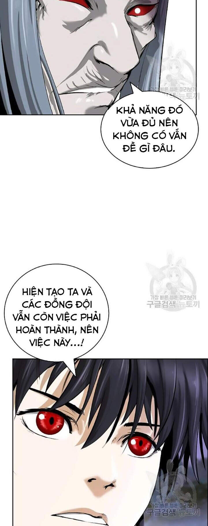 Lãng Tiên Kỳ Đàm - Chương 42