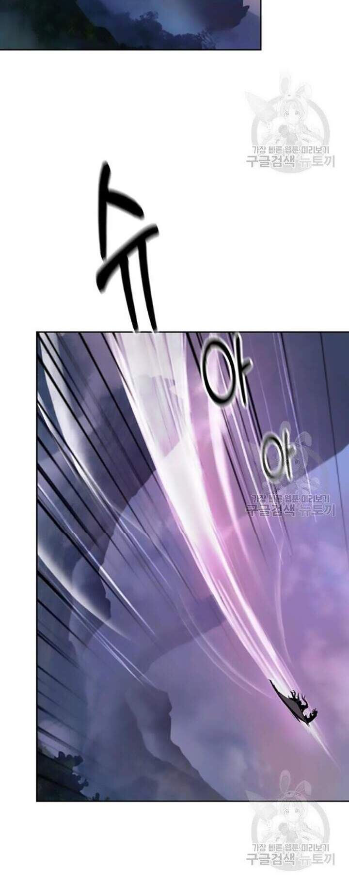 Lãng Tiên Kỳ Đàm - Chương 42