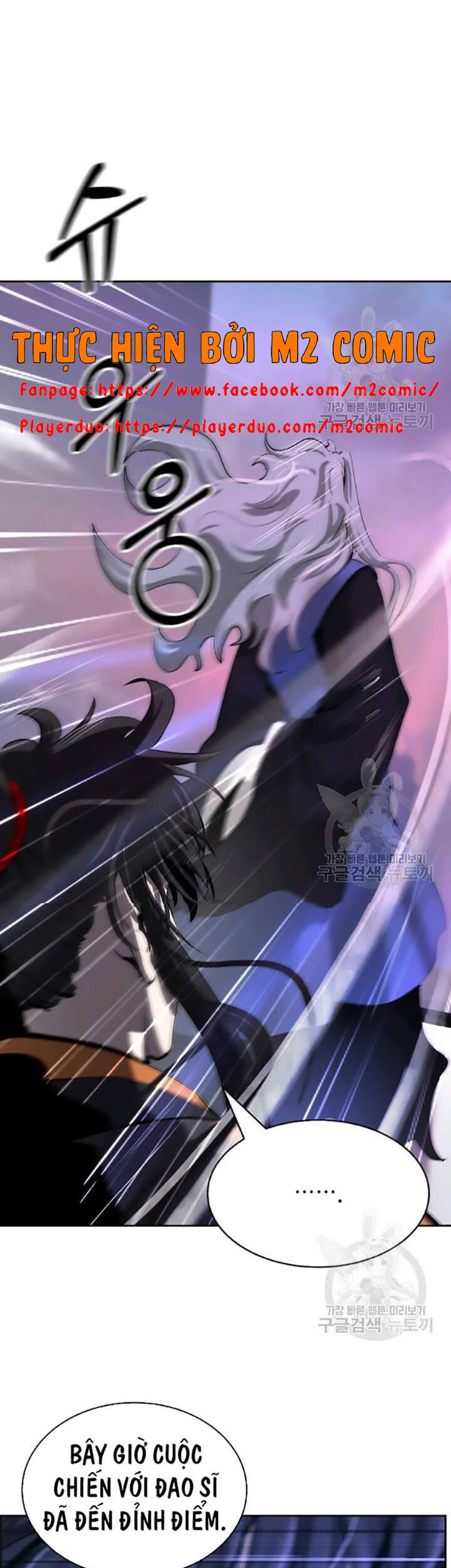 Lãng Tiên Kỳ Đàm - Chương 42