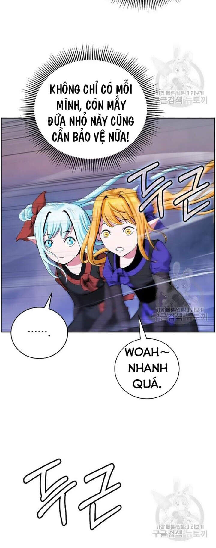 Lãng Tiên Kỳ Đàm - Chương 42