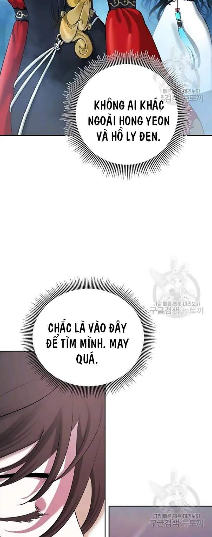 Lãng Tiên Kỳ Đàm - Chương 42