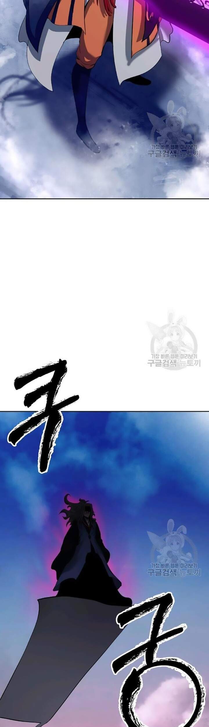 Lãng Tiên Kỳ Đàm - Chương 42