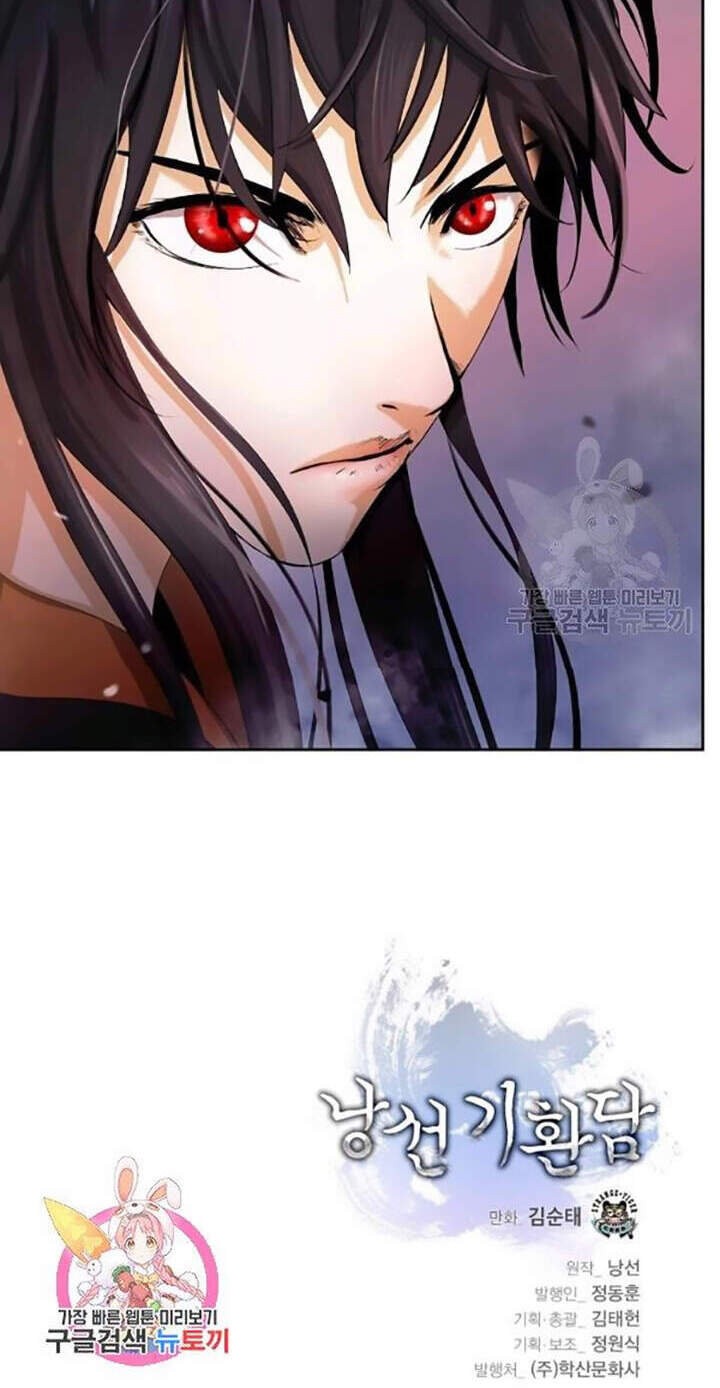 Lãng Tiên Kỳ Đàm - Chương 42