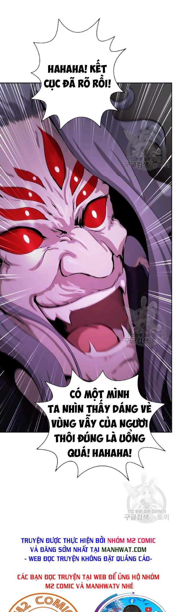 Lãng Tiên Kỳ Đàm - Chương 42