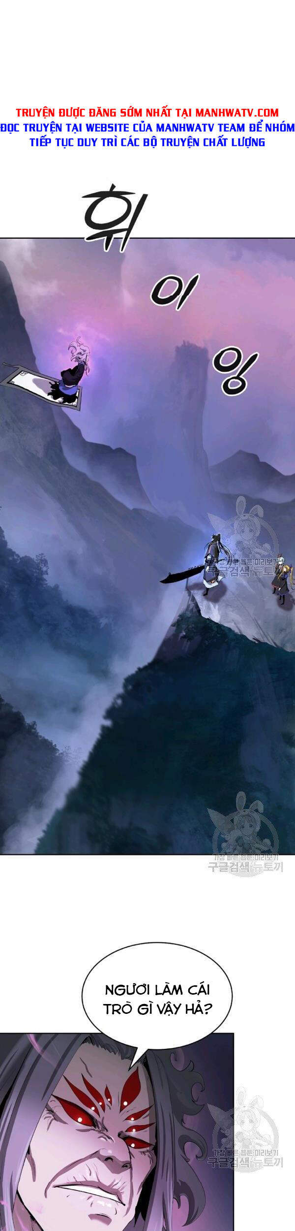 Lãng Tiên Kỳ Đàm - Chương 43