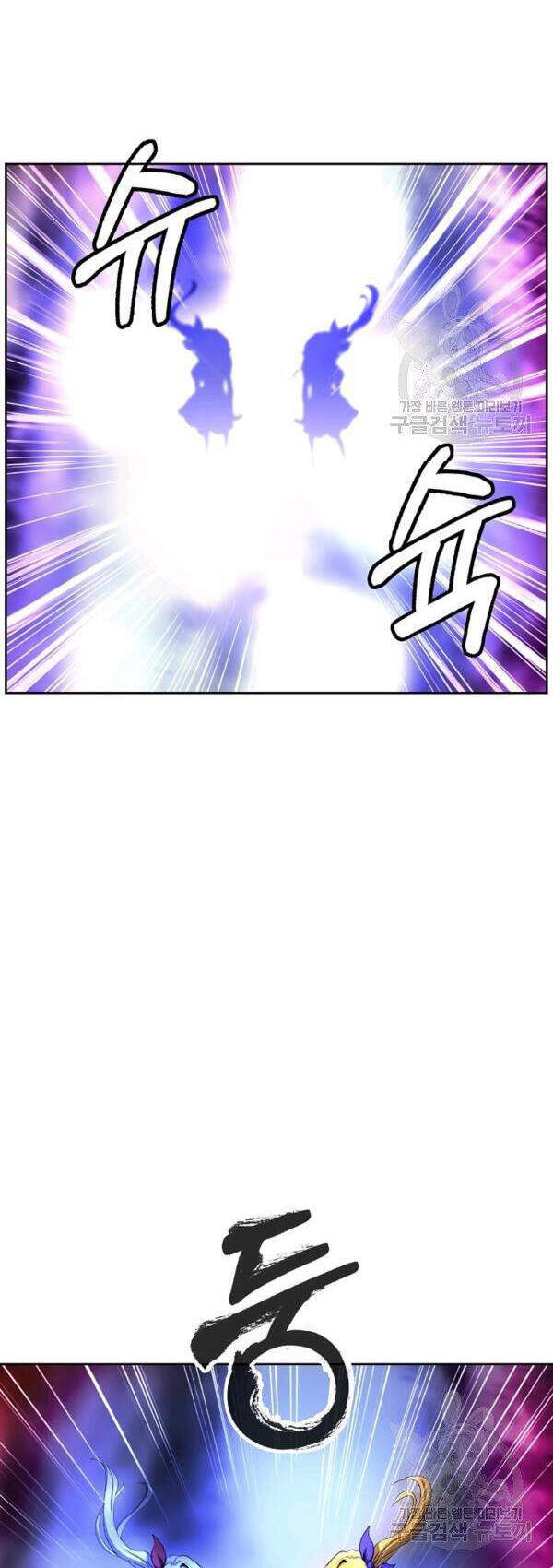 Lãng Tiên Kỳ Đàm - Chương 43