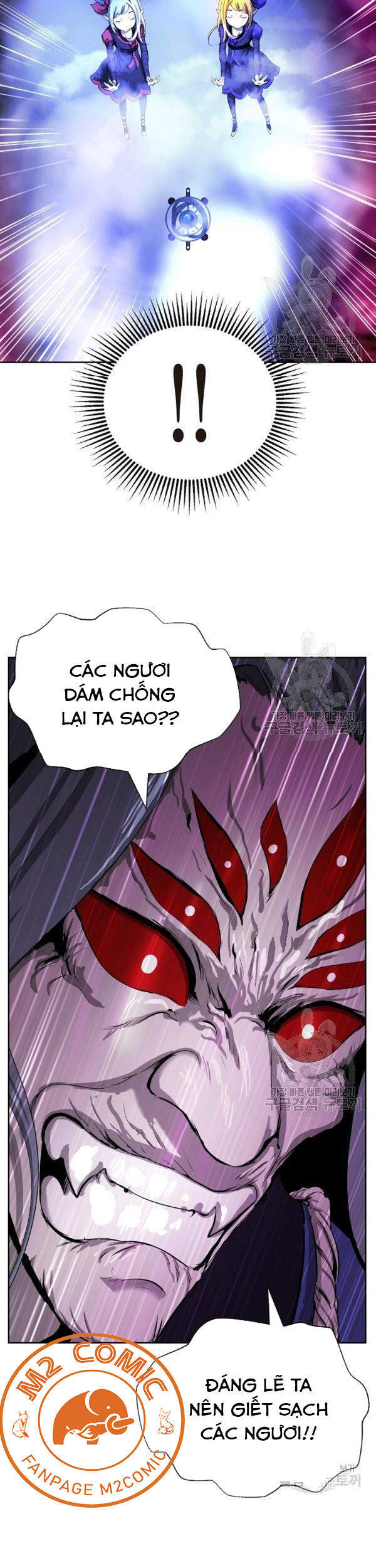 Lãng Tiên Kỳ Đàm - Chương 43