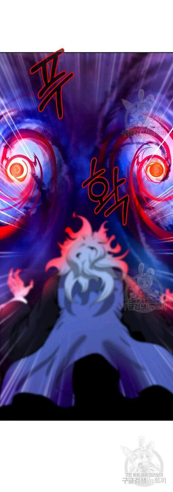 Lãng Tiên Kỳ Đàm - Chương 43