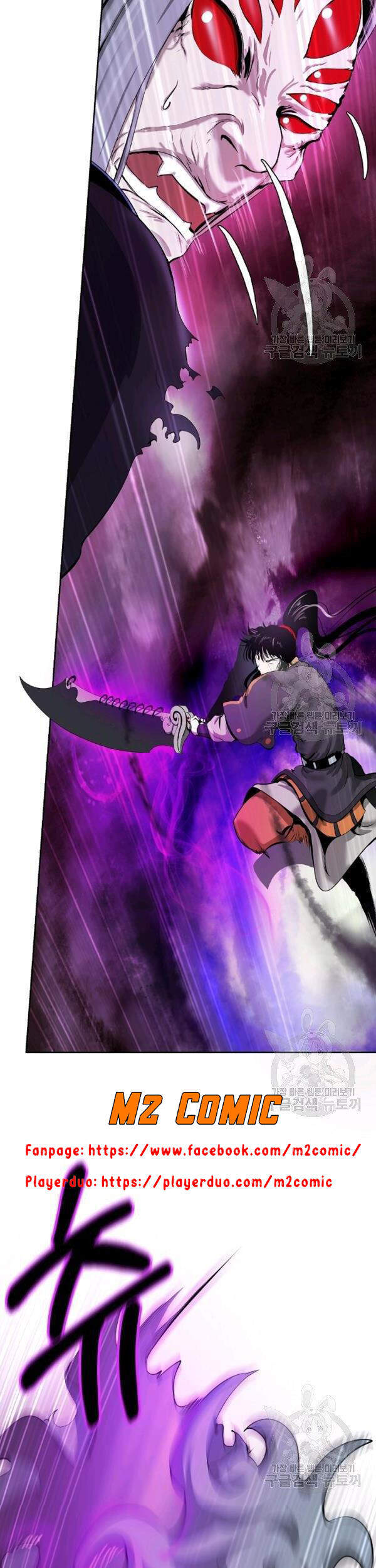 Lãng Tiên Kỳ Đàm - Chương 43