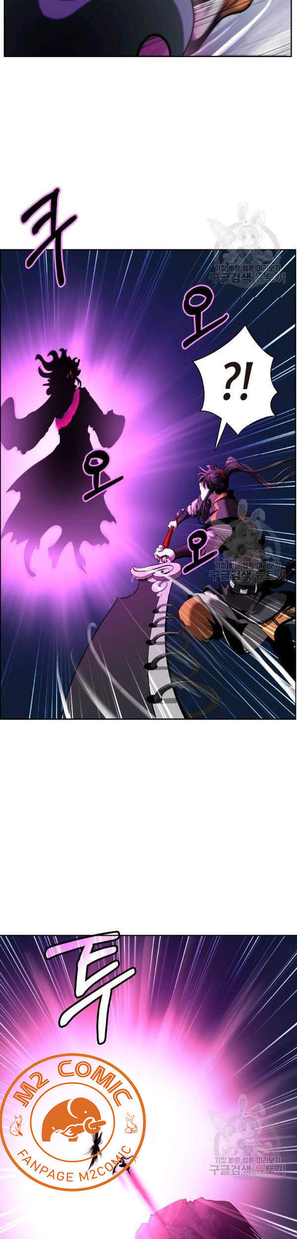 Lãng Tiên Kỳ Đàm - Chương 43