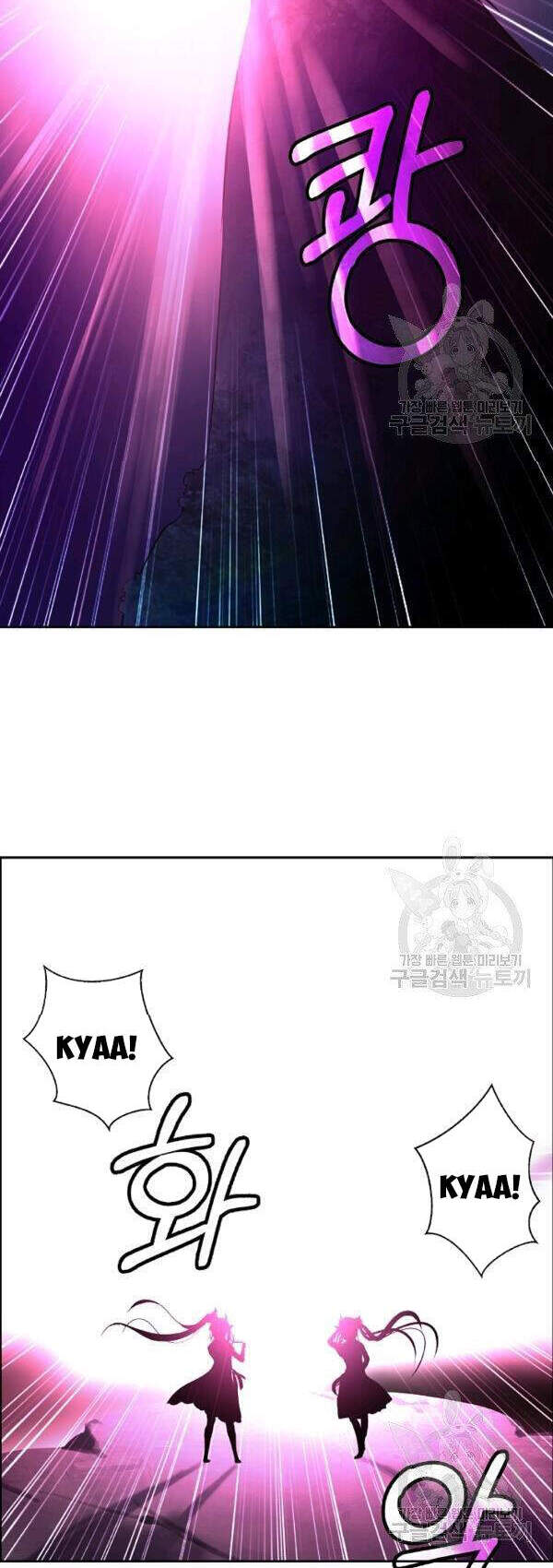 Lãng Tiên Kỳ Đàm - Chương 43