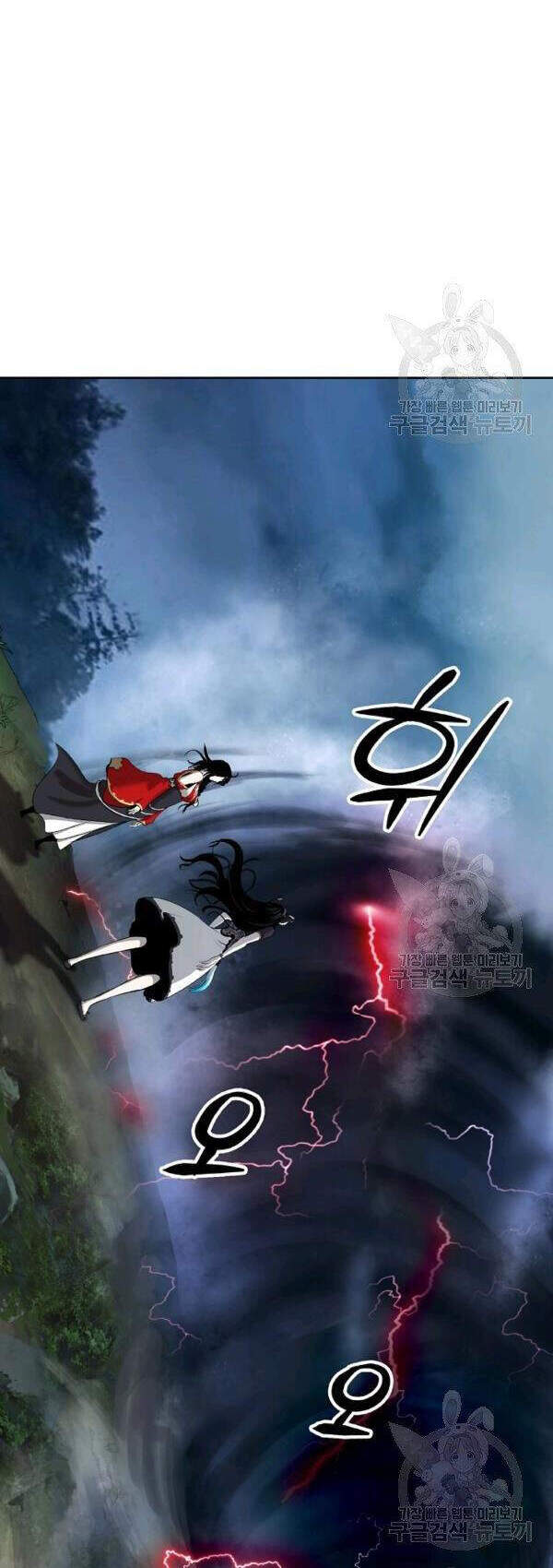 Lãng Tiên Kỳ Đàm - Chương 43