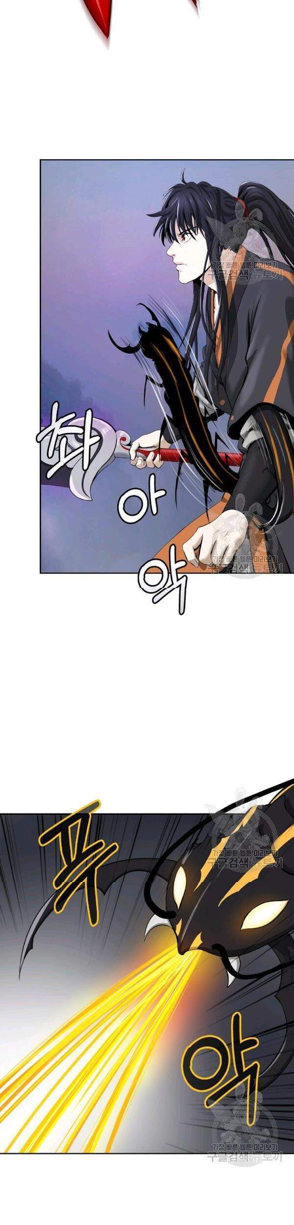 Lãng Tiên Kỳ Đàm - Chương 43