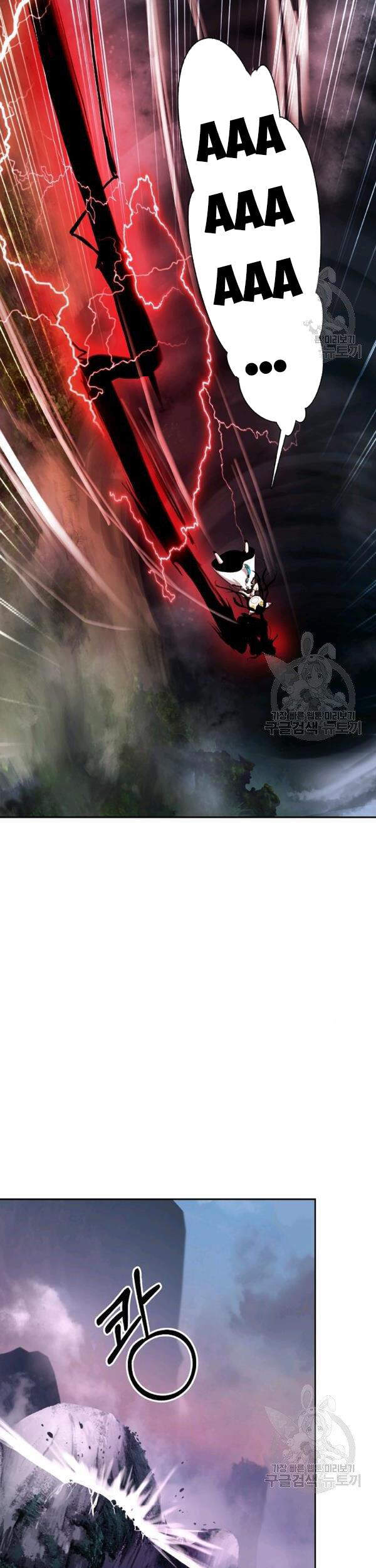 Lãng Tiên Kỳ Đàm - Chương 43