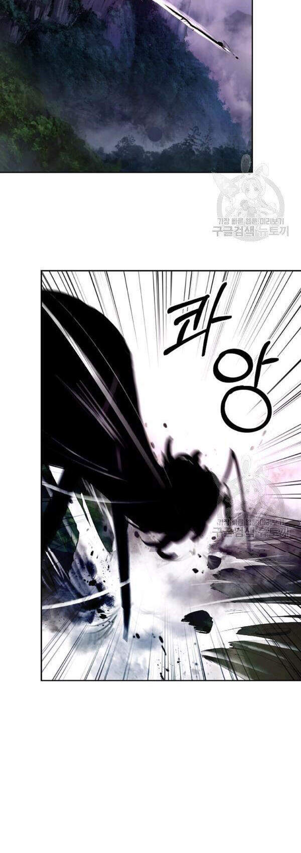 Lãng Tiên Kỳ Đàm - Chương 43