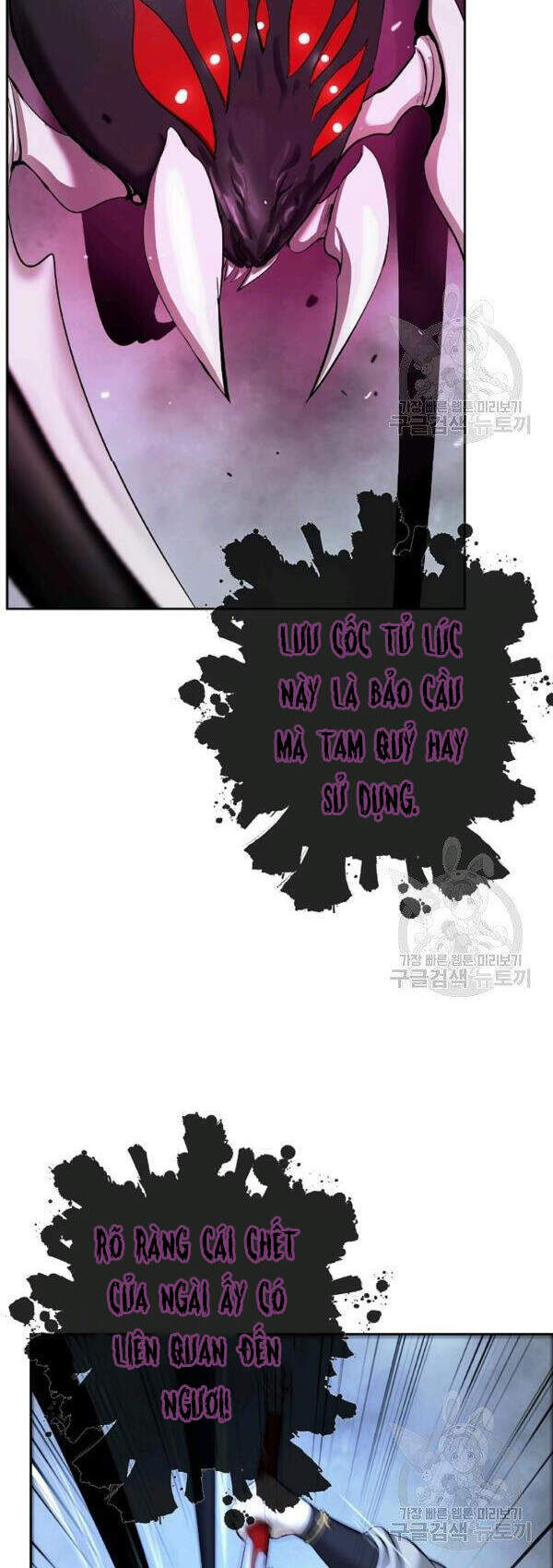 Lãng Tiên Kỳ Đàm - Chương 43