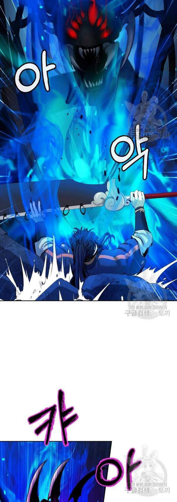 Lãng Tiên Kỳ Đàm - Chương 43