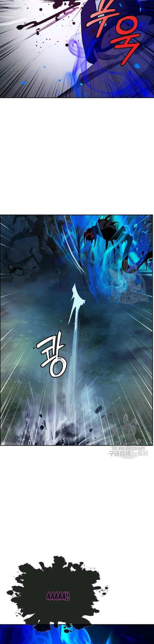 Lãng Tiên Kỳ Đàm - Chương 43