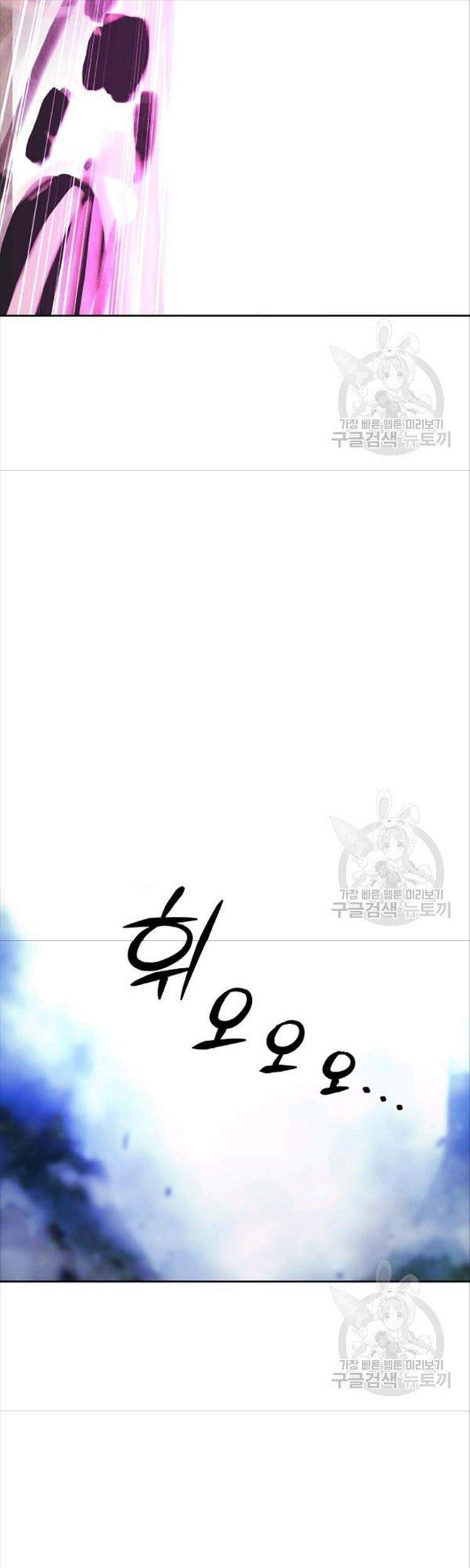 Lãng Tiên Kỳ Đàm - Chương 44