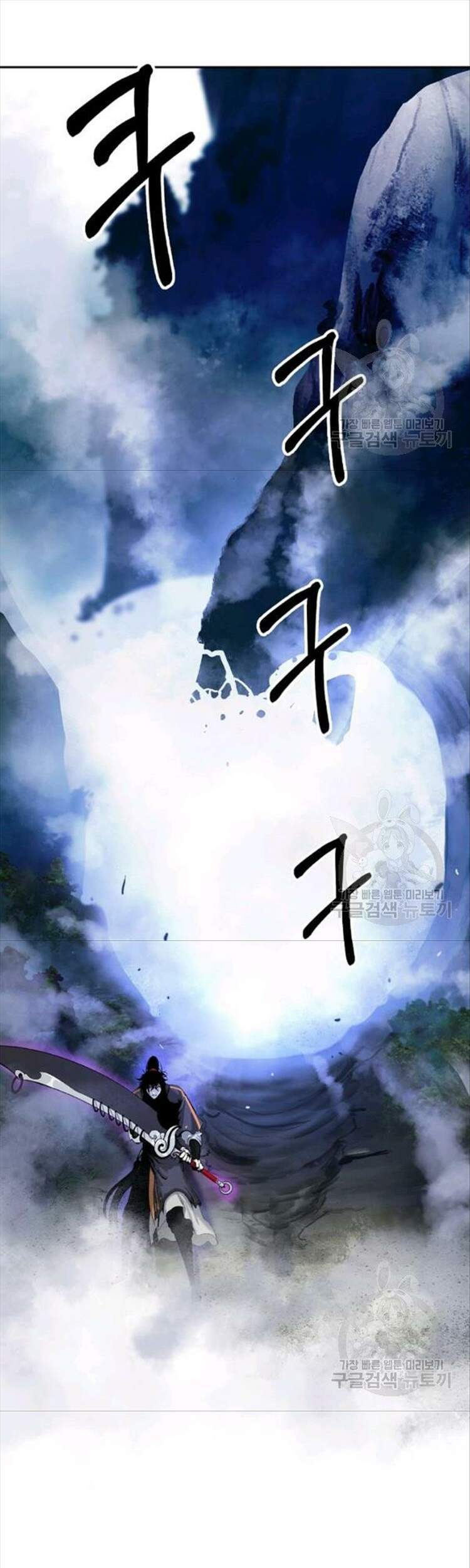 Lãng Tiên Kỳ Đàm - Chương 44