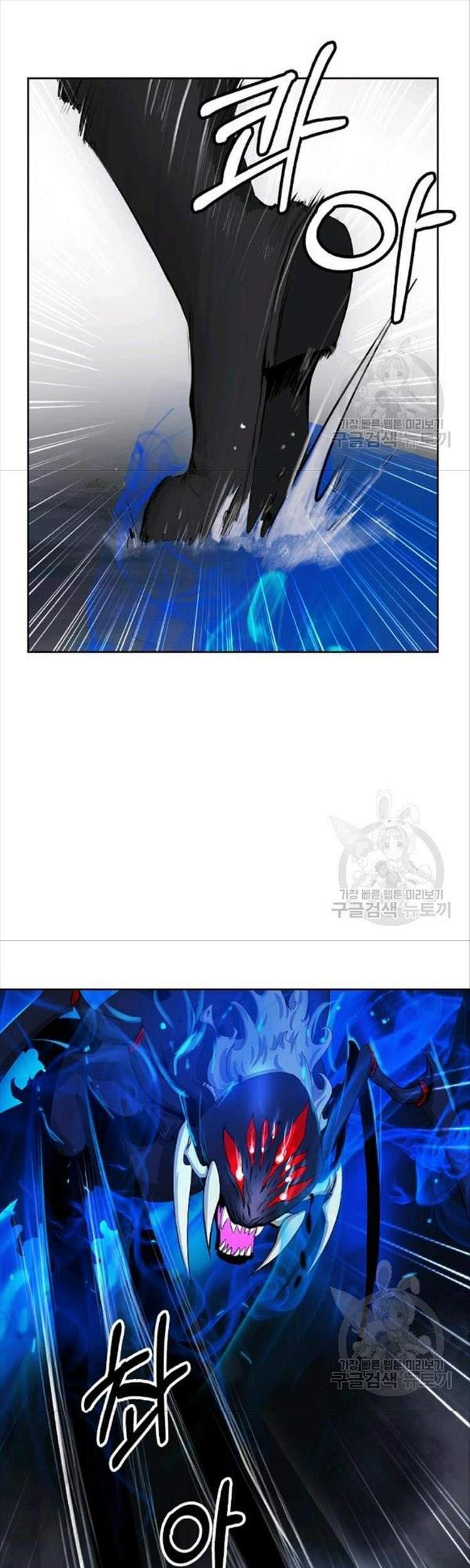 Lãng Tiên Kỳ Đàm - Chương 44