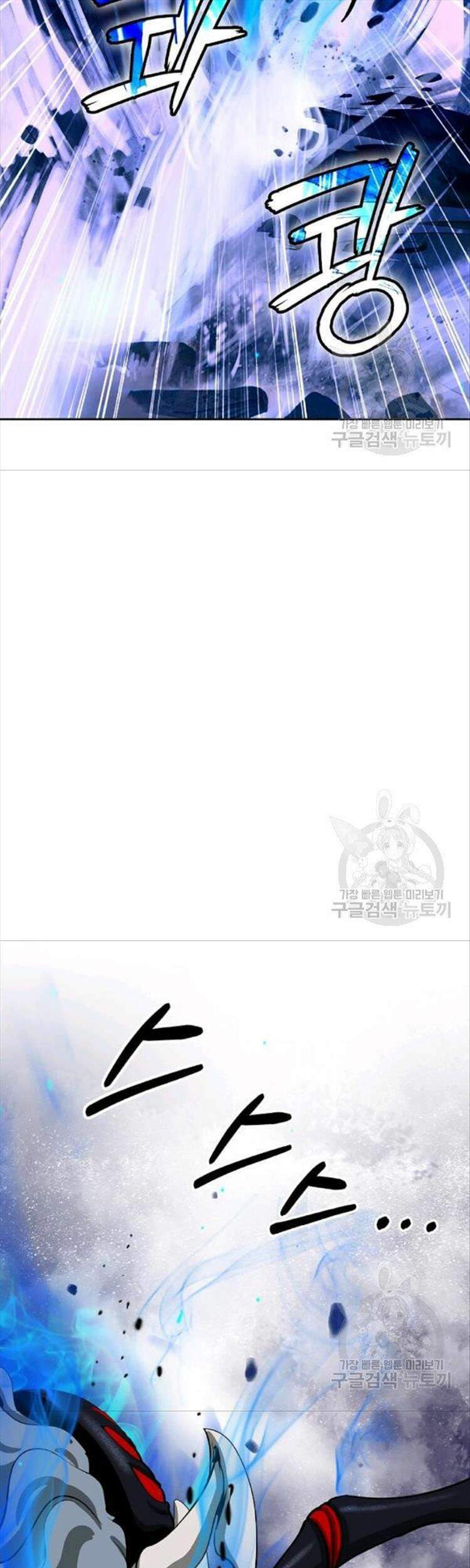 Lãng Tiên Kỳ Đàm - Chương 44