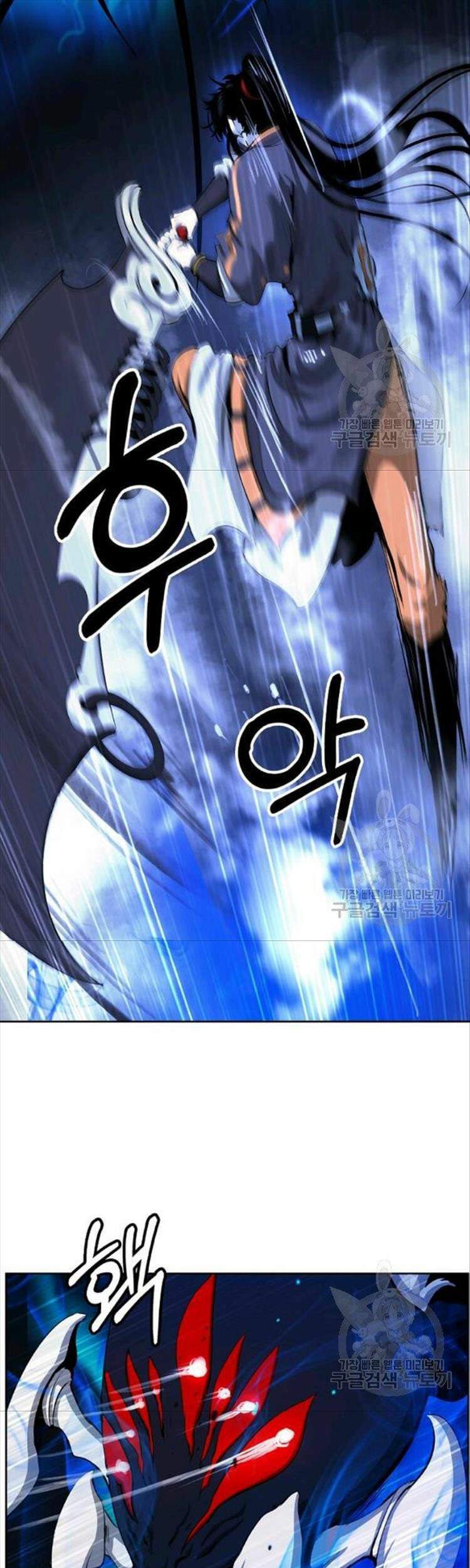 Lãng Tiên Kỳ Đàm - Chương 44