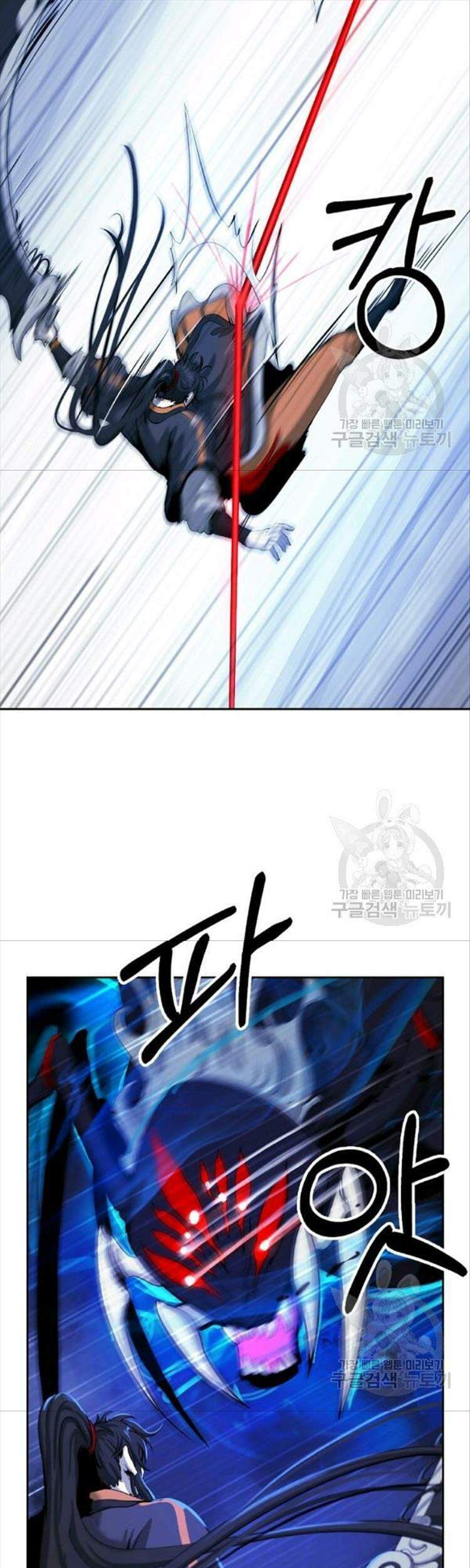 Lãng Tiên Kỳ Đàm - Chương 44