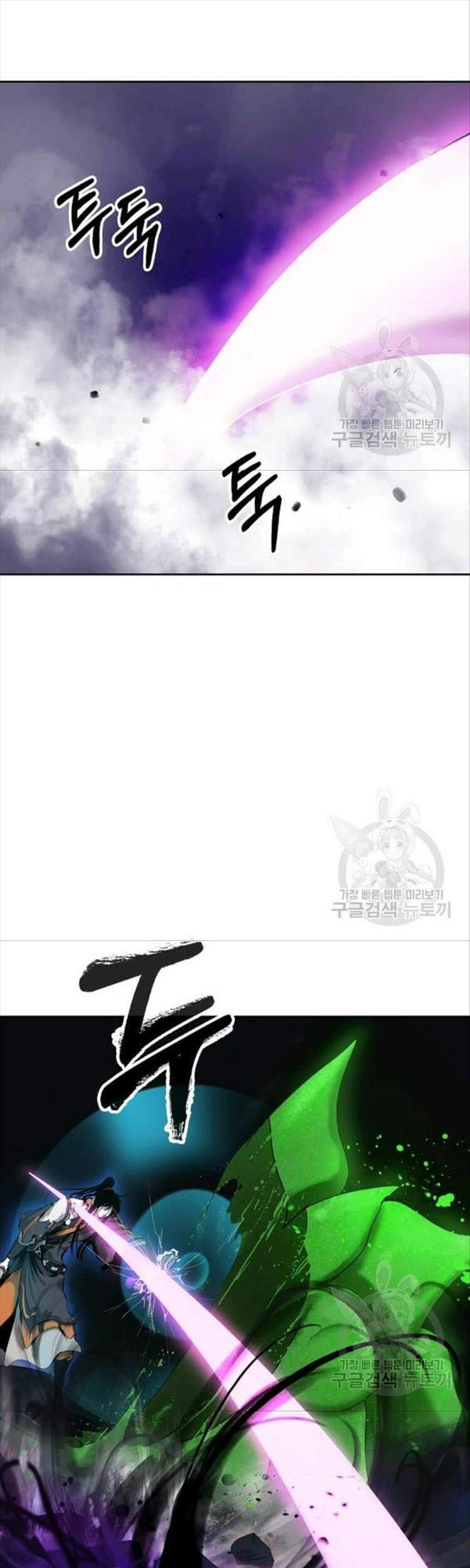 Lãng Tiên Kỳ Đàm - Chương 44