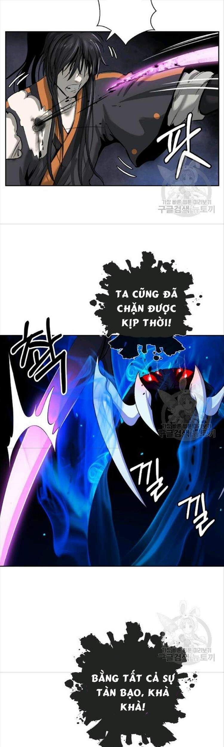 Lãng Tiên Kỳ Đàm - Chương 44