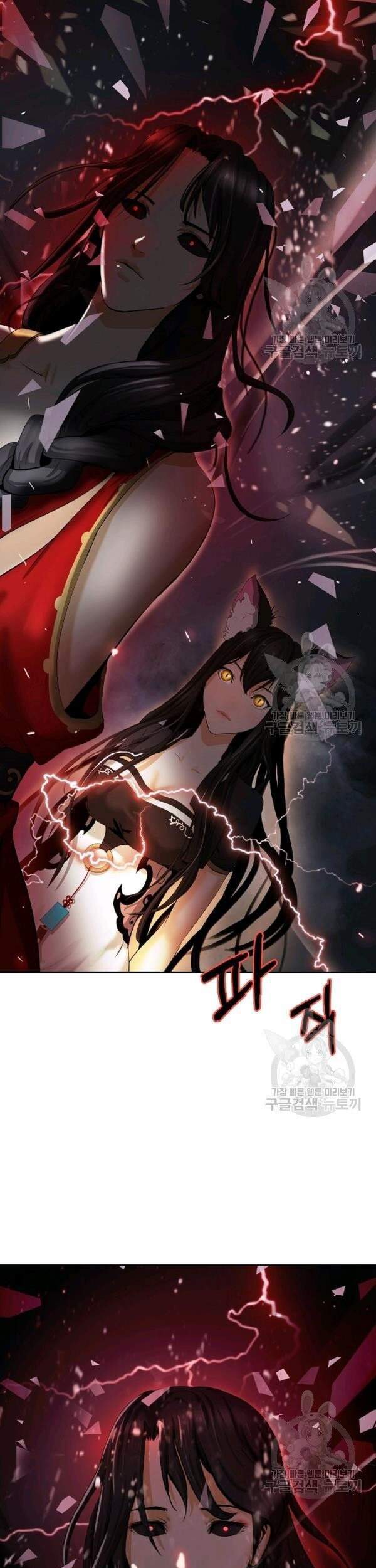 Lãng Tiên Kỳ Đàm - Chương 45