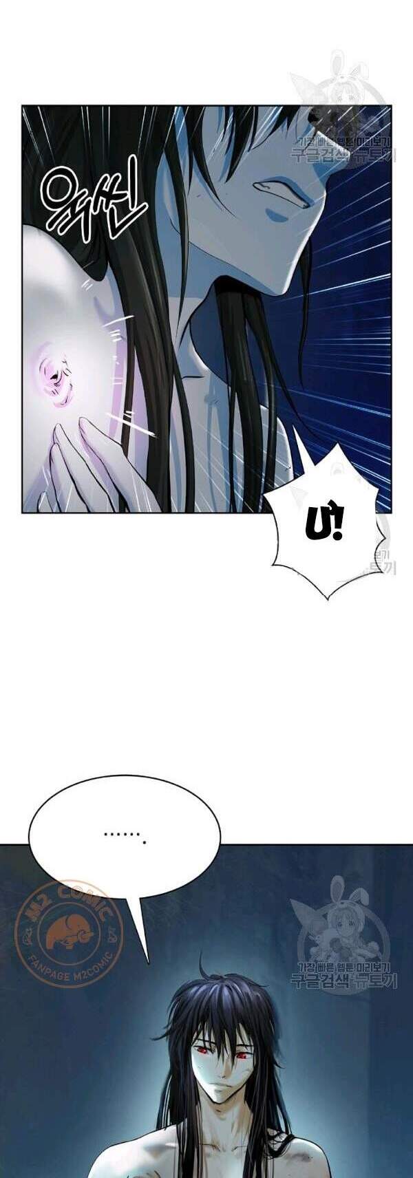 Lãng Tiên Kỳ Đàm - Chương 45