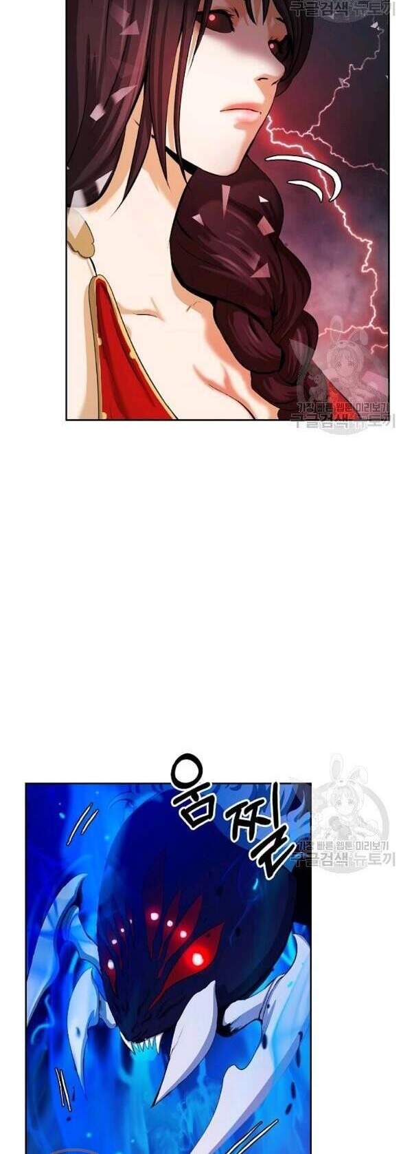 Lãng Tiên Kỳ Đàm - Chương 45