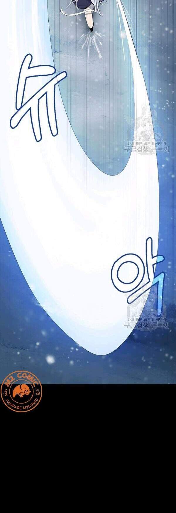 Lãng Tiên Kỳ Đàm - Chương 47