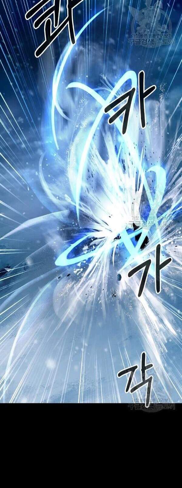 Lãng Tiên Kỳ Đàm - Chương 47