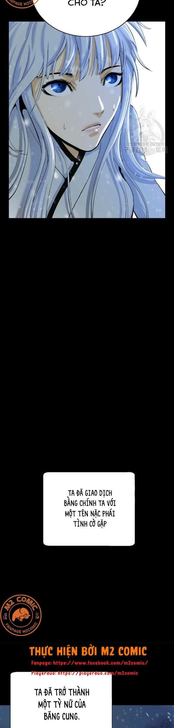 Lãng Tiên Kỳ Đàm - Chương 47