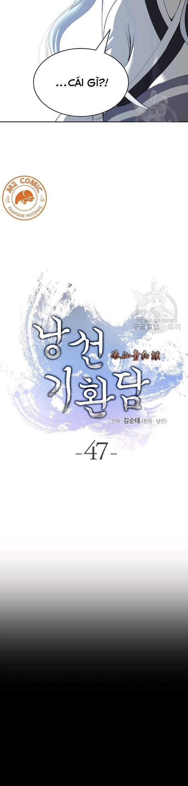 Lãng Tiên Kỳ Đàm - Chương 47