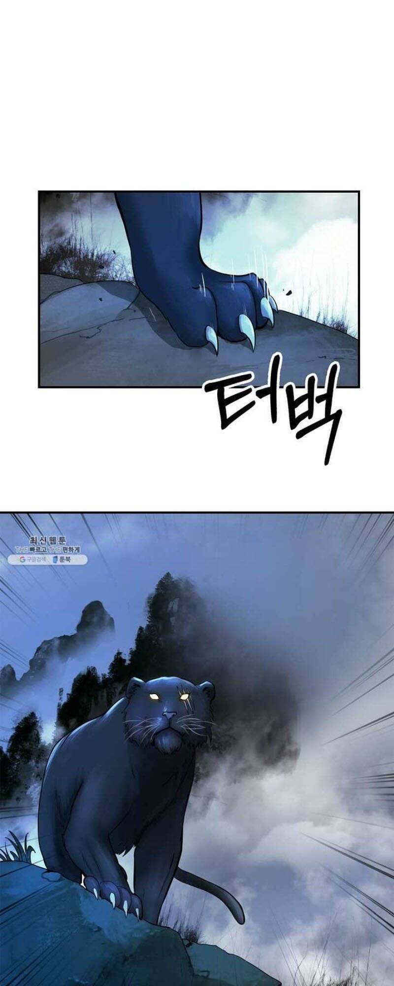 Lãng Tiên Kỳ Đàm - Chương 5