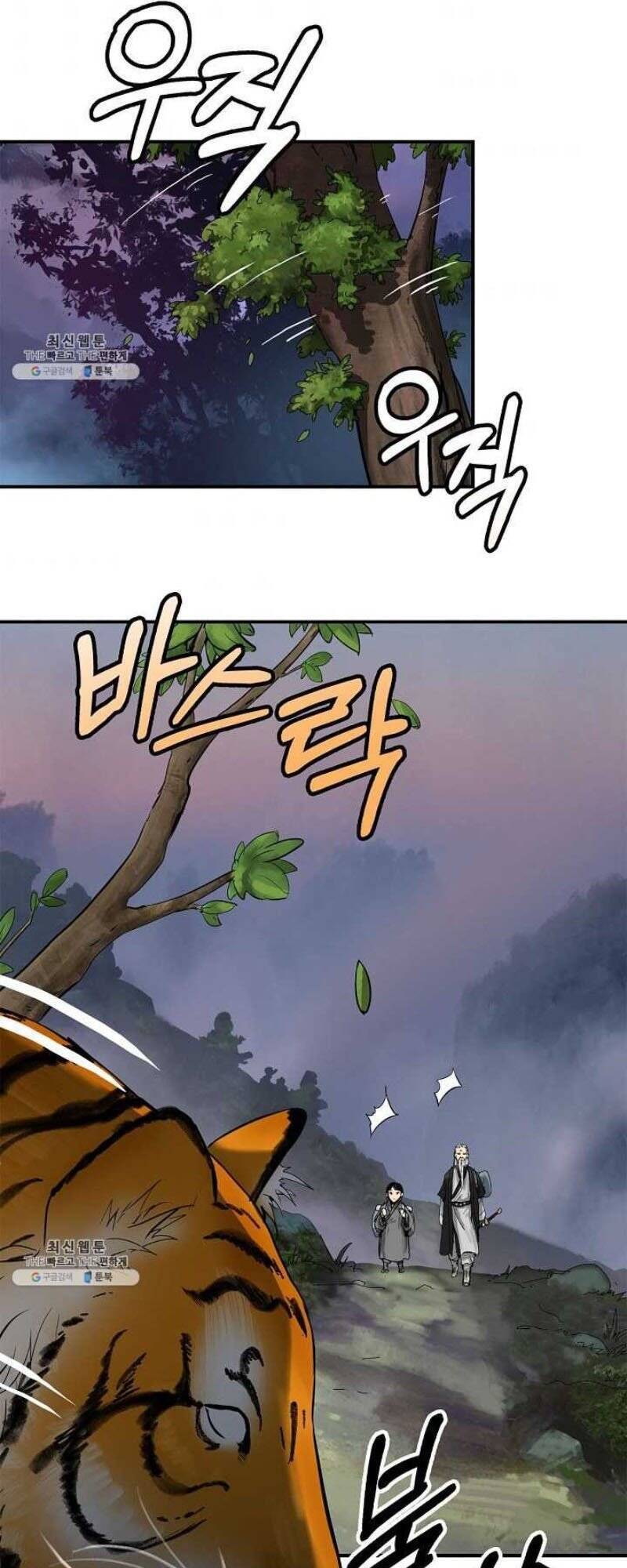 Lãng Tiên Kỳ Đàm - Chương 5