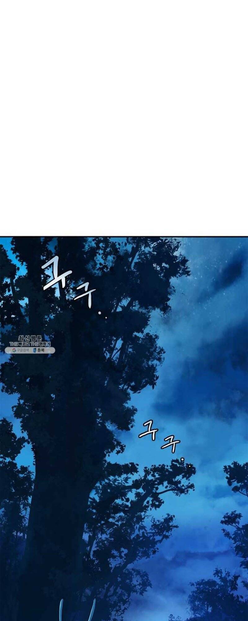 Lãng Tiên Kỳ Đàm - Chương 5