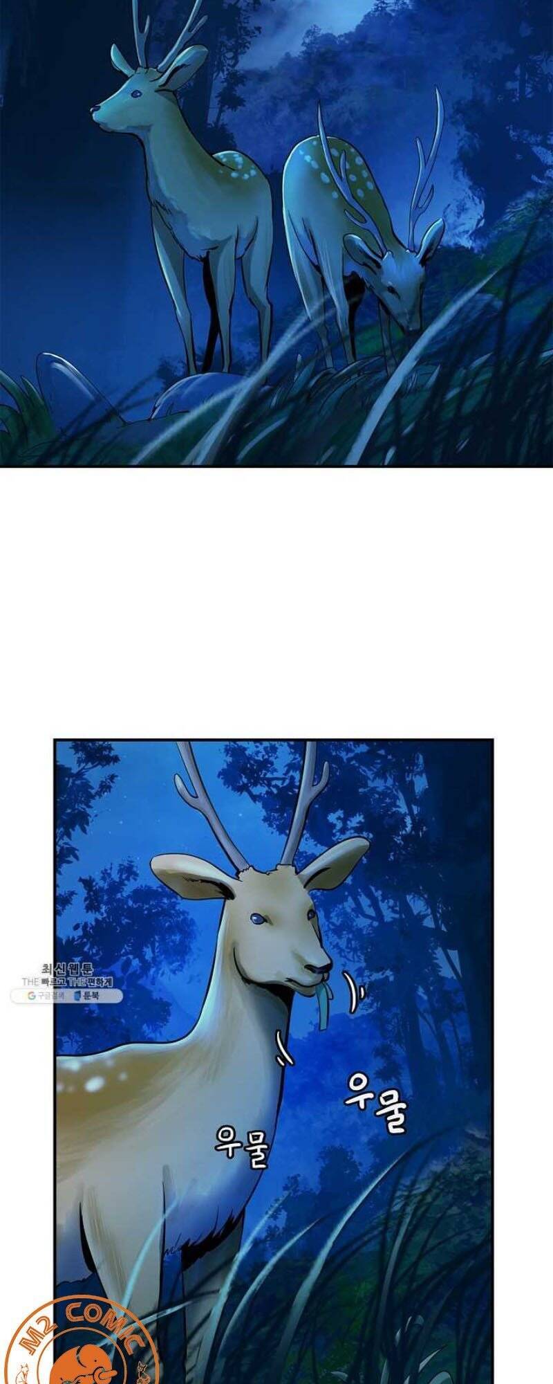 Lãng Tiên Kỳ Đàm - Chương 5