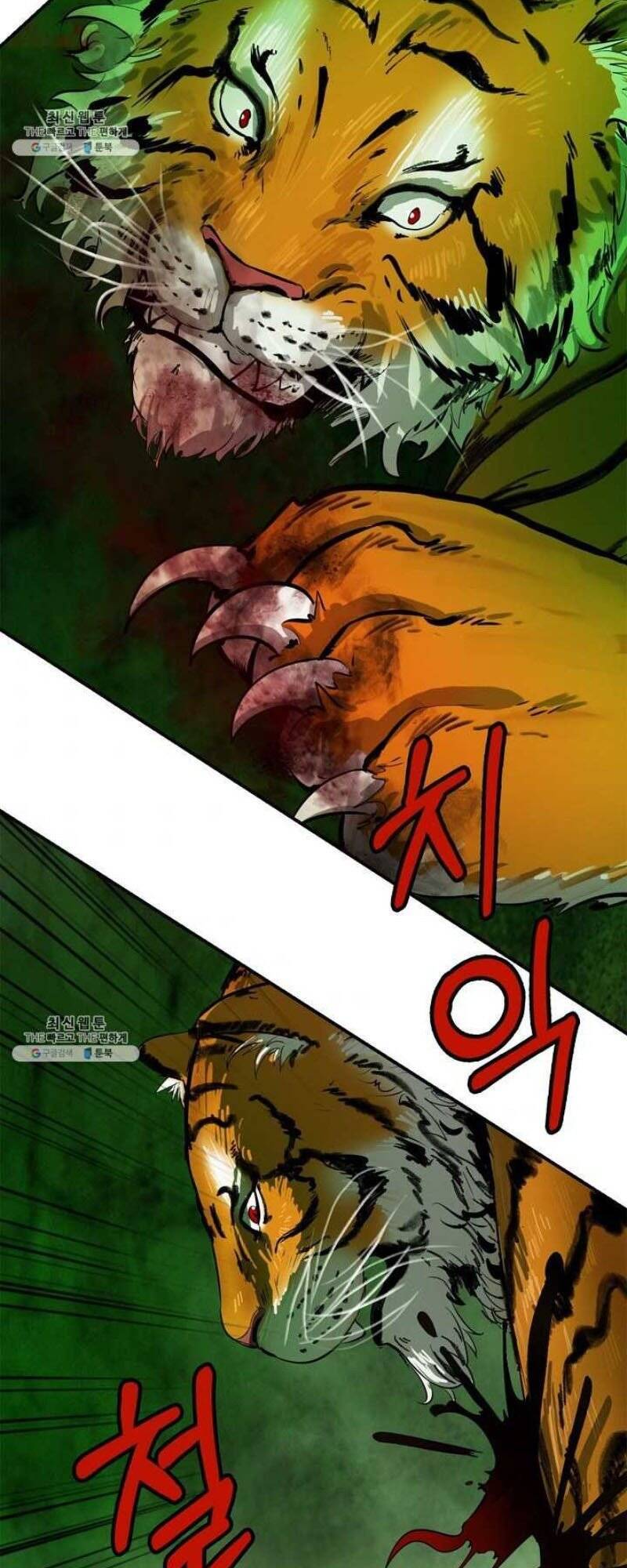 Lãng Tiên Kỳ Đàm - Chương 8