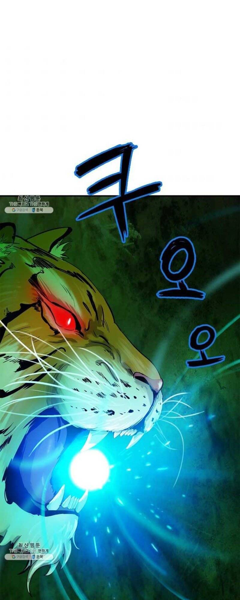 Lãng Tiên Kỳ Đàm - Chương 8