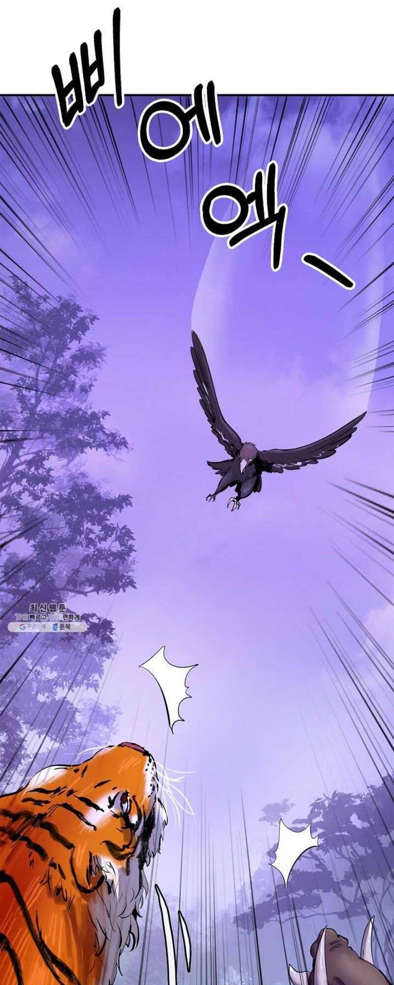 Lãng Tiên Kỳ Đàm - Chương 9