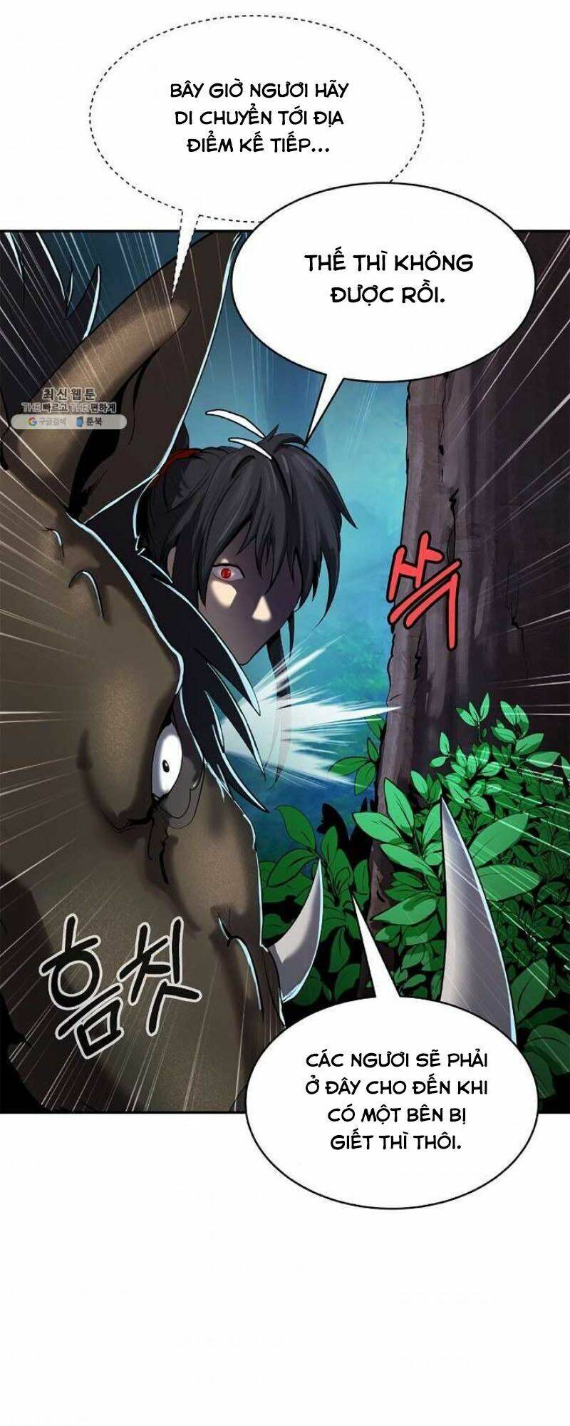 Lãng Tiên Kỳ Đàm - Chương 17