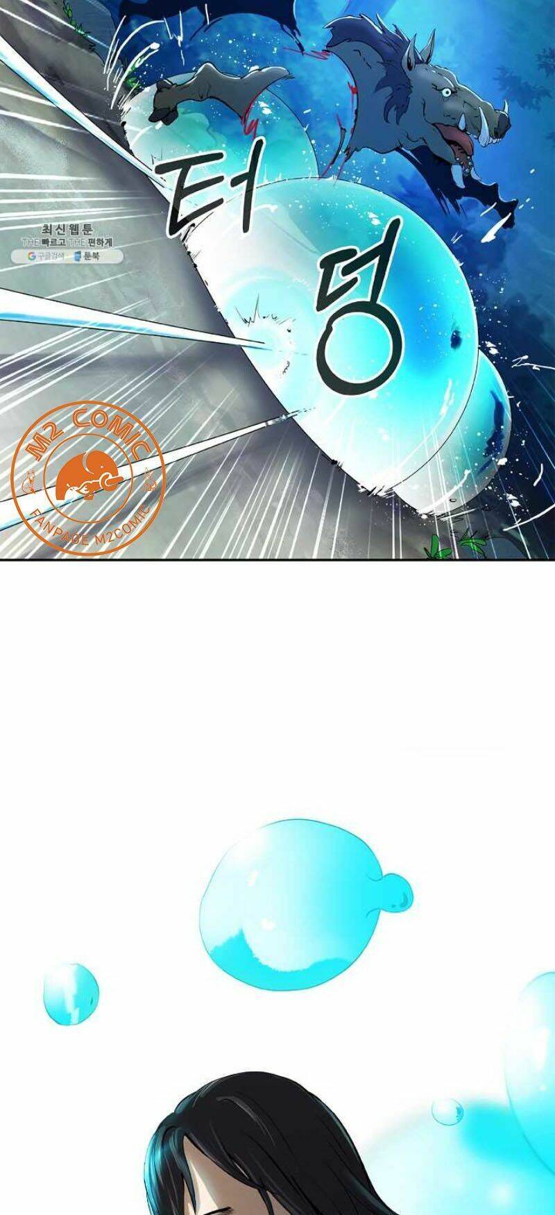 Lãng Tiên Kỳ Đàm - Chương 17